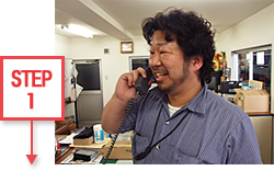 お問い合わせ・ご相談