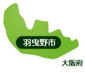 大阪府羽曳野市へ無料出張